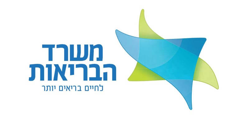 משרד-הבריאות